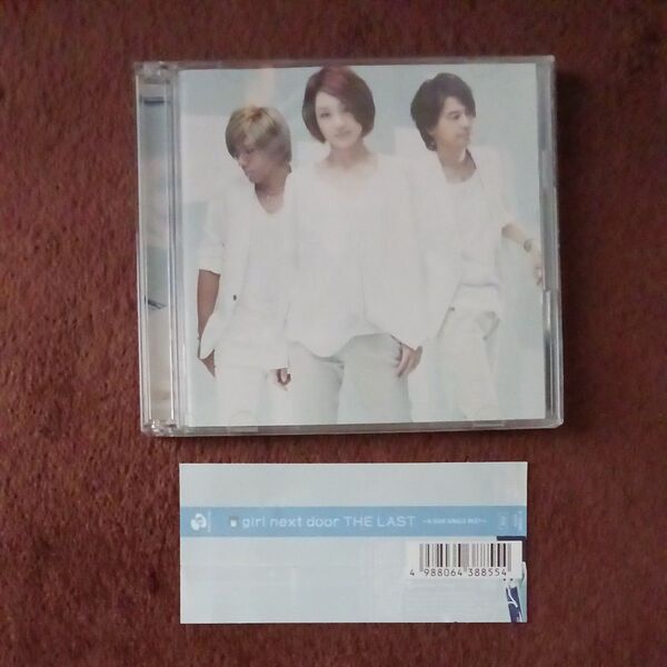 girl next door THE LAST ~A-SIDE SINGLE BEST~ 2枚組 UMCK-1517