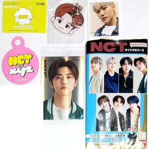 【クーポン(取得必要)500円引き~9月1日迄・最終価格・未開封未使用】ジェミンセット xyz チャーム ステッカー