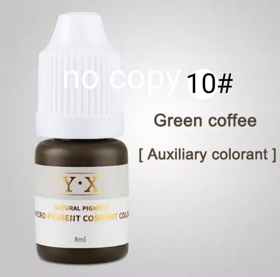 #10GreenCoffee希少色アートメイク用品色素 アートメイク色素 眉まゆ・グリーンコーヒー GreenCoffee Art