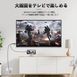 iPhone hdmi変換ケーブル ライトニングケーブル 充電ケーブルビデオ再生