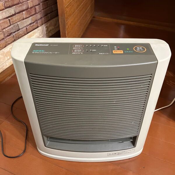 カテキン ナショナルセラミックファンヒーター動作確認済