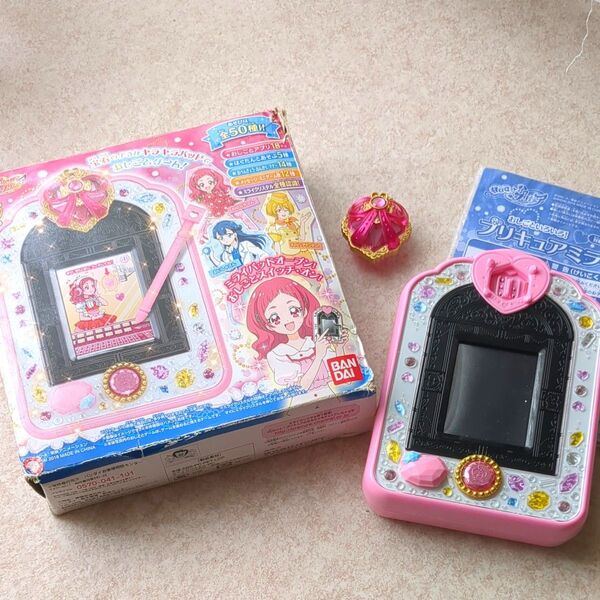 HUGっとプリキュア おしごといろいろ プリキュアミライパッド