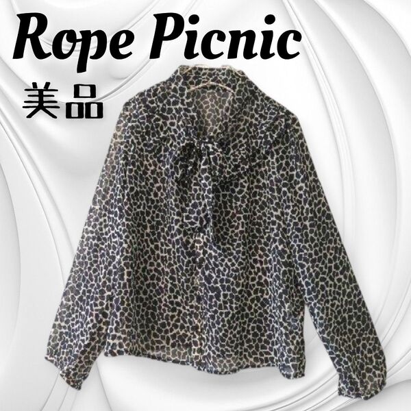 Rope Picnic ロペピクニック ボウタイ ブラウス リボン ジラフ