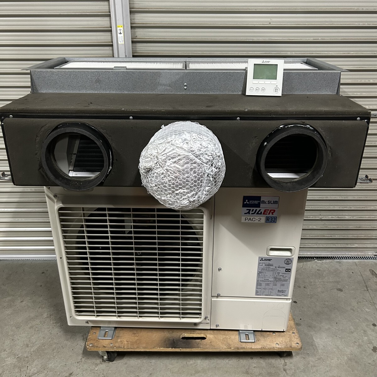 Yahoo!オークション -「三菱電機 業務用エアコン」の落札相場 Yahoo!オークション -「三菱電機 業務用エアコン」の落札相場