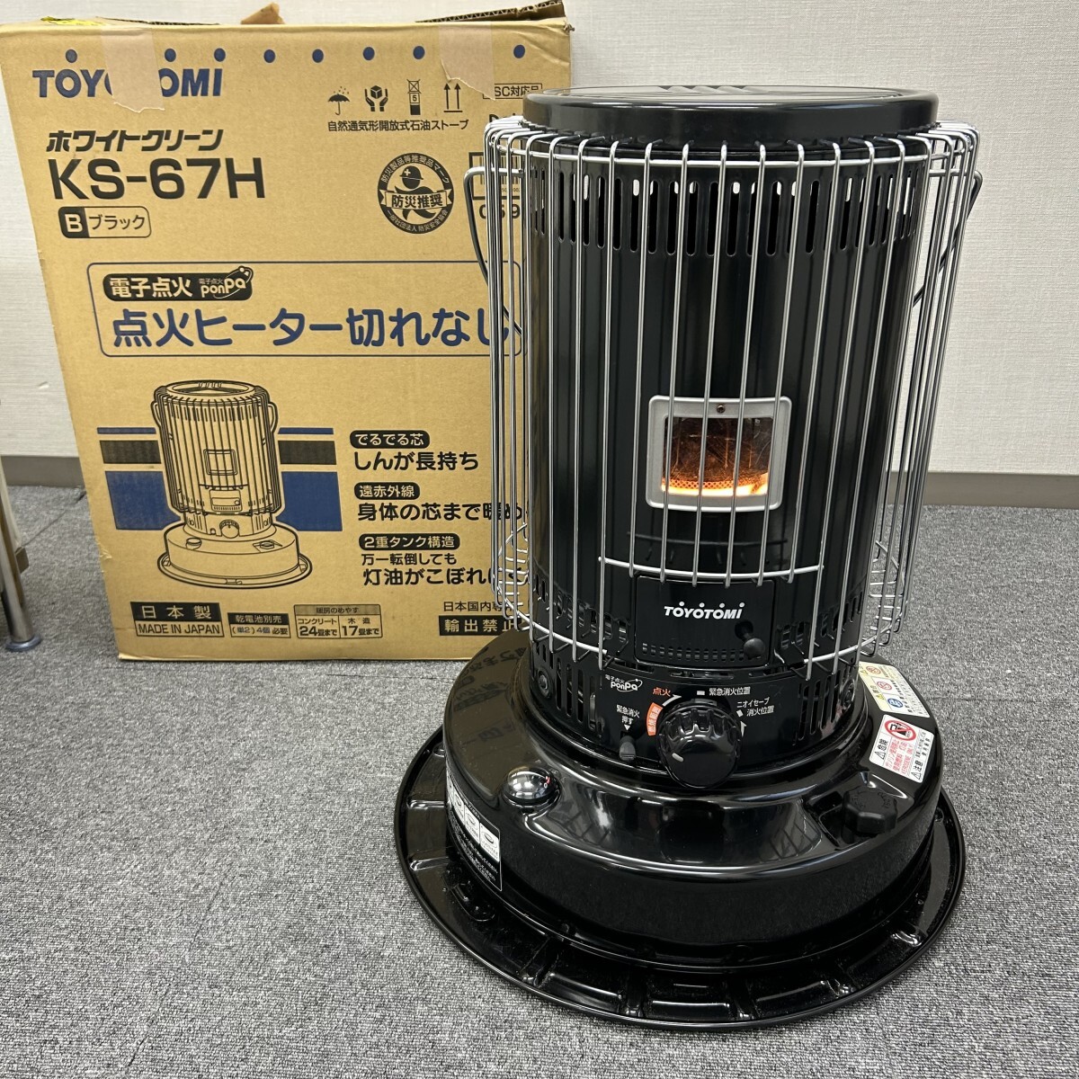 2025年最新】Yahoo!オークション -トヨトミ 石油ストーブ ksの 2025年最新】Yahoo!オークション -トヨトミ 石油ストーブ ksの