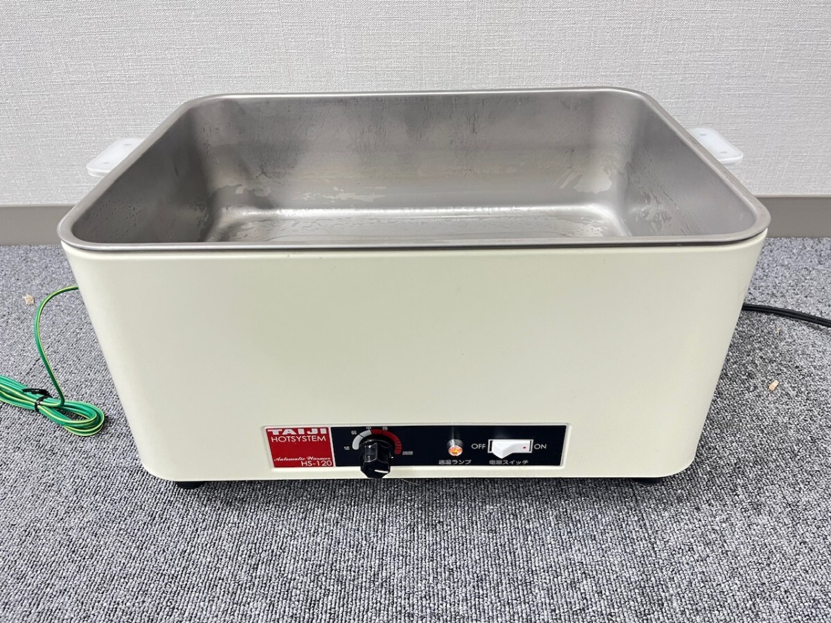 2025年最新】Yahoo!オークション -電気ウォーマーの中古品・新品 2025年最新】Yahoo!オークション -電気ウォーマーの中古品・新品