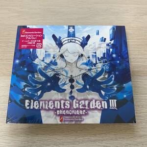 ElementsGardenⅢ-phenomena- CD 初回限定仕様★新品未開封