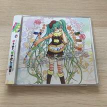 ビビッドカラー・ビューティフルカンバス / ゆや。 同人CD ボカロ★美品_画像1