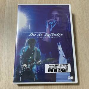 Do As Infinity LIVE IN JAPAN II DVD★新品未使用