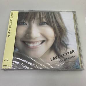 大塚愛/LOVE LETTER CD ファンクラブ&mu-mo限定★新品未開封