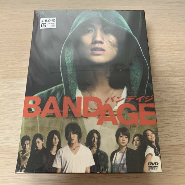 BANDAGE バンデイジ 豪華版DVD 2枚組 初回限定版★新品未開封