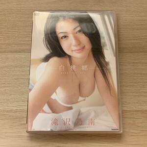 滝沢乃南 / 白桃郷 グラビアアイドル アイドル学園 DVD★美品