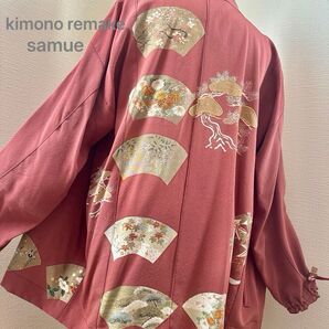 色留袖 おしゃれ作務衣 正絹 単衣 上下セット 着物リメイク kimono 着物女子 レディース 在庫1点