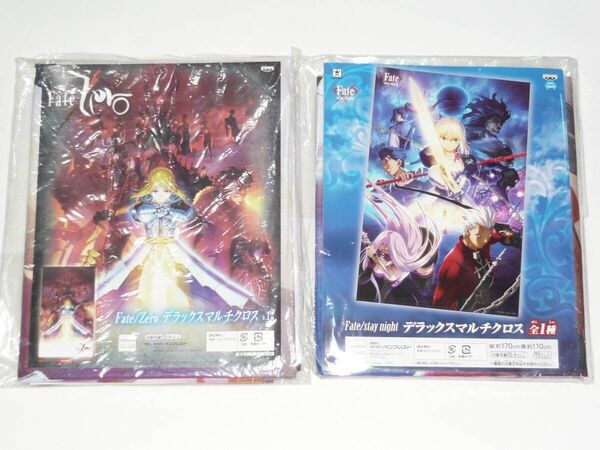 Fate デラックスマルチクロス 2点セット (Fate/Zero&Fate/stay night) 布ポスター タペストリー等に