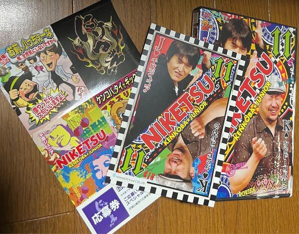 DVD にけつッ!! 11 〈2枚組〉 千原ジュニア ケンドーコバヤシ