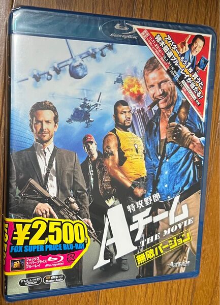 未開封 特攻野郎Aチーム THE MOVIE (無敵バージョン) Blu-ray
