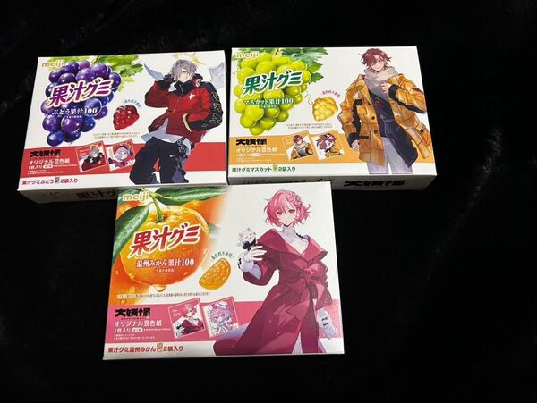 大妖怪 ローソン 果汁グミ 空箱 だるまいずごっど ありさか nqrse