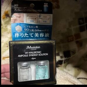 JMsolution H9 HYALURONIC AMPOULE 2個セット