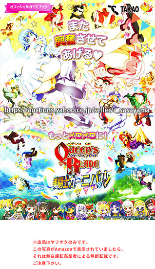 2025年最新】Yahoo!オークション -クイーンズブレイド パチンコ 2025年最新】Yahoo!オークション -クイーンズブレイド パチンコ