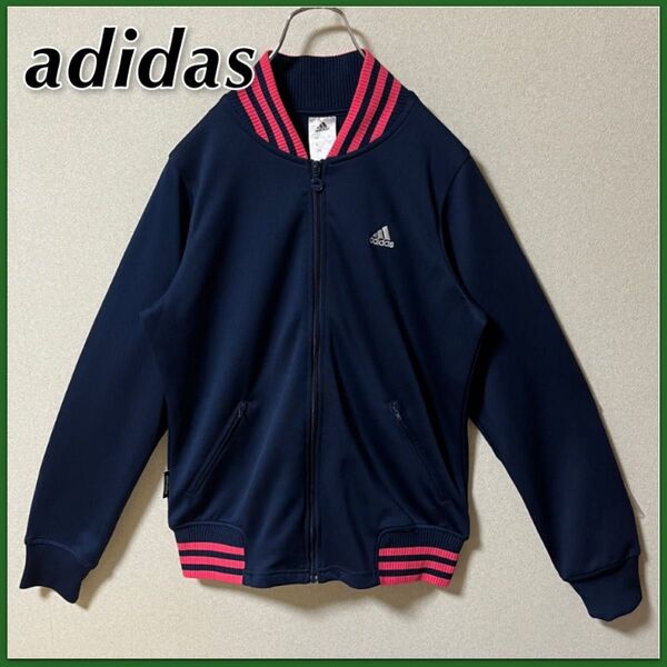 adidas】 アディダス トラックジャケット レディース ロゴ ボーダーリブ