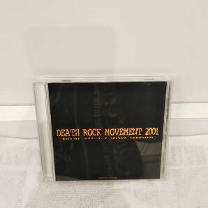 DEATH ROCK MOVEMENT 2001 インディーズオムニバス マイナーリーグ SPANAM BAT CAVE GERONIMO HR/HM 即決 送料無料