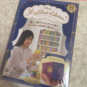 ディズニーミニブックコレクション ディズニー ミニブックコレクション ラプンツェル 塔の上のラプンツェル