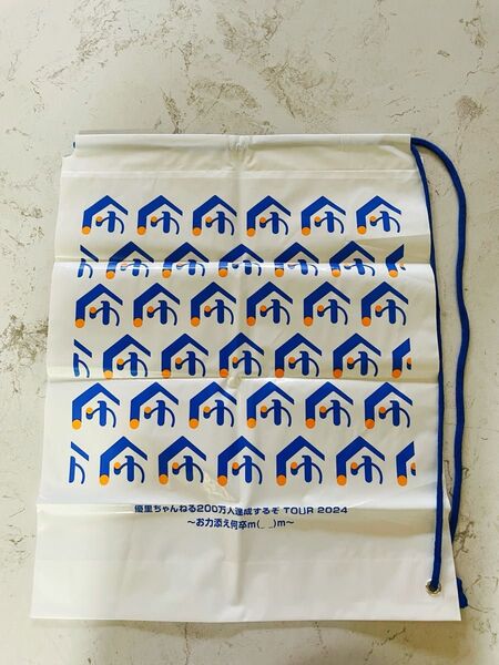 優里 ライブ ゆーりんち ビニールバッグ