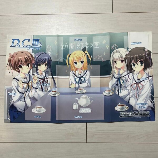 ヴァイスシュヴァルツ プレイマット D.C.III~ダ・カーポIII