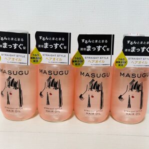 §【4個セット】マッスグ ストレートスタイルヘアオイル