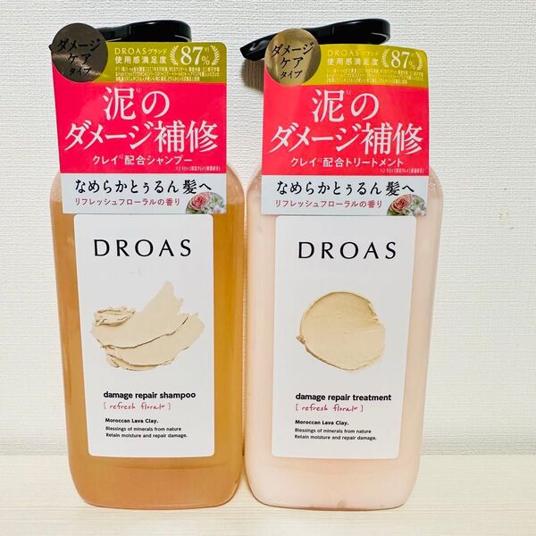 §DOROAS ドロアス ダメージリペアシャンプー&トリートメント