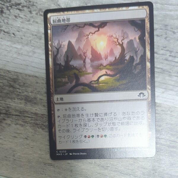 MTG カード MTG 日本語 モダンホライゾン3