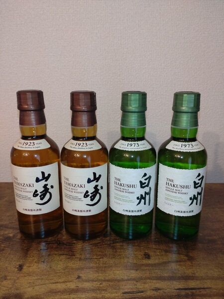 サントリー シングルモルトウイスキー 山崎 NV 180ml ・ 白州 NV 180ml 4本セット