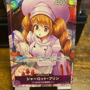 ワンピースカード プリン パラレル 美品