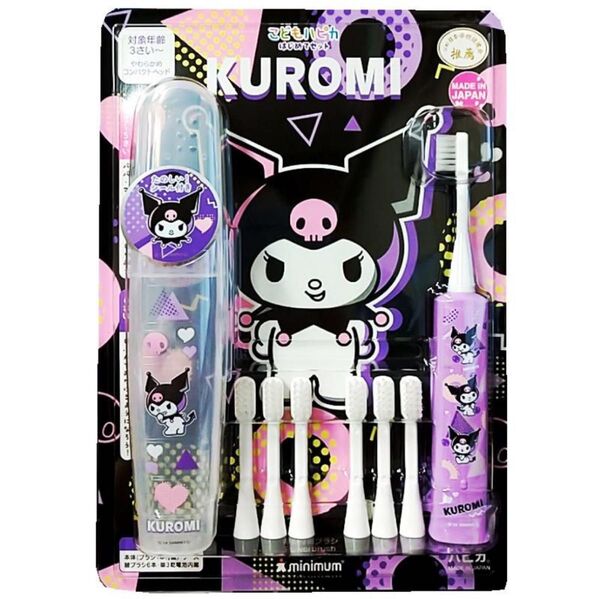 【 コストコ 】人気商品こどもハピカ はじめてセットキャラクター KUROMI 電動歯ブラシ 本体 + 替ブラシ6本
