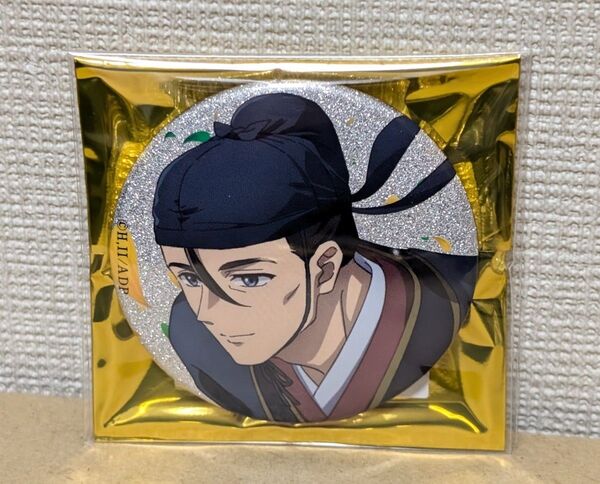 薬屋のひとりごと展 薬屋展 ランダムグリッター缶バッジ 高順