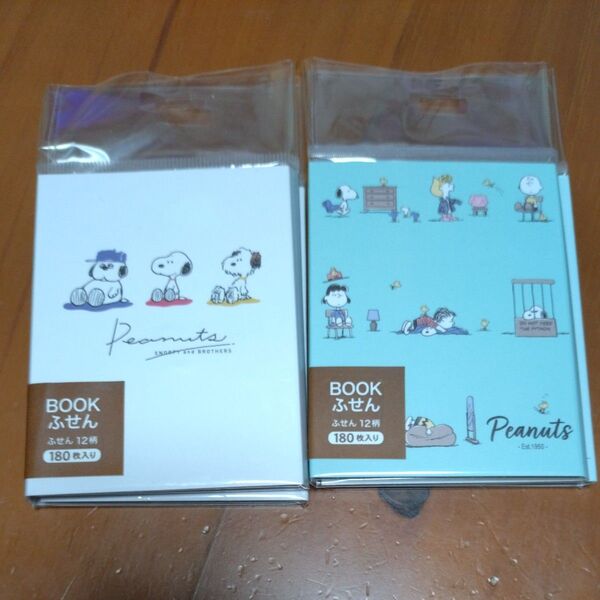 スヌーピーBOOKふせん 2個