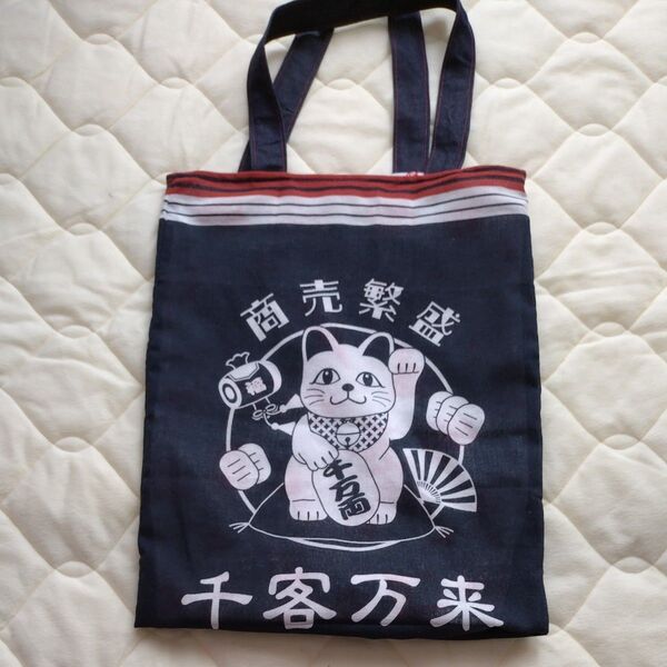 ハンドメイド★手ぬぐい 招き猫 トートバッグ