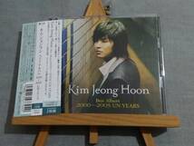 X320j 即決 中古CD+DVD 帯付き キム・ジョンフン/ベスト・アルバム 2000～2005 UNイヤーズ Kim Jeong Hoon Best Album UN YEARS_画像1