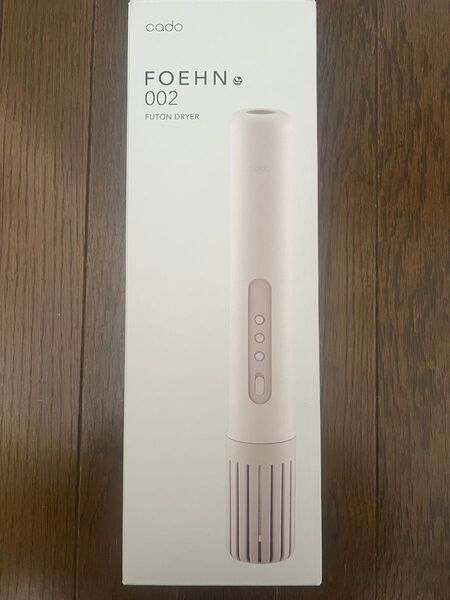 新品cado カドー 布団乾燥機 ウォームグレー FOEHN002 FEN-002