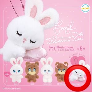 foxy illustrations ボールチェーンつきミニぬいぐるみ BUNNY(CUSHION)