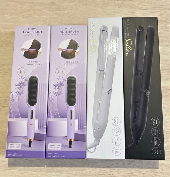 スタイリングヒートブラシ ストレートヘアアイロン 4点セット