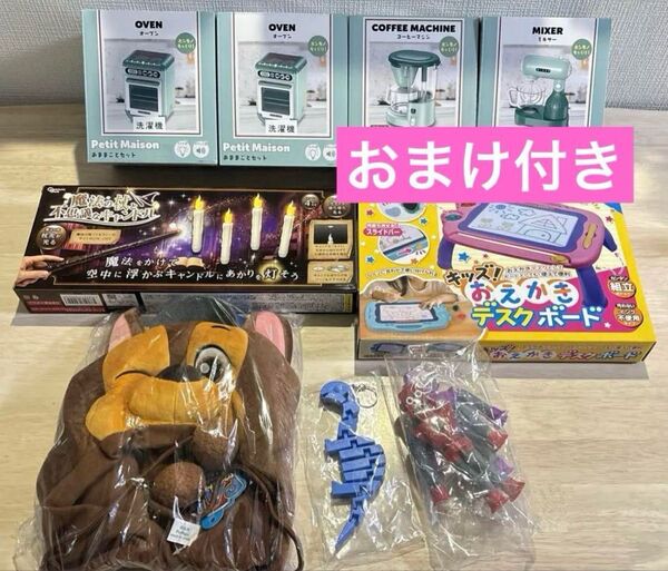 お子様向け 幼児 男の子 女の子 おままごと おえかき 知育玩具 10点セット