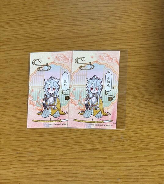 刀剣乱舞 箔押しカード 小狐丸