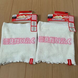 ホカロン 雪見だいふく はらまき 腹巻き 110〜130
