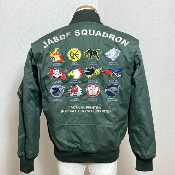 JASDF SQUADRON / 航空自衛隊ブルーインパルス パイロットジャンパー
