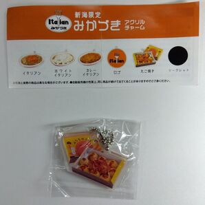 新潟限定 みかづき アクリルチャーム