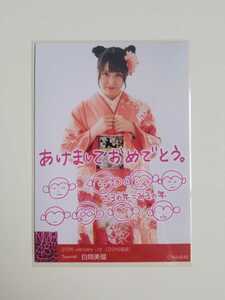 NMB48 白間美瑠 2016 January -rd [2016福袋] 生写真