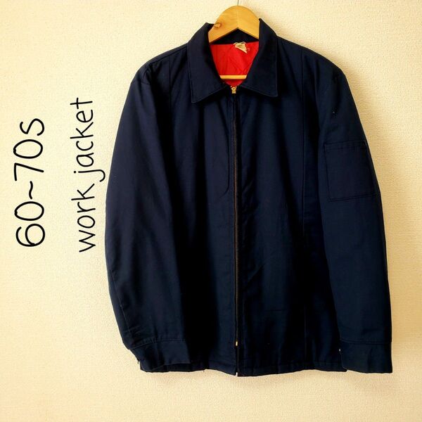 60s ワークジャケット カラー=ネイビー 裏地=赤 アメリカ古着 中綿入り Dickies サイズM TALONZIP