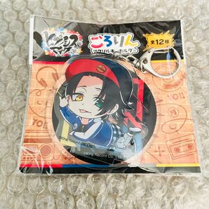 ヒプノシスマイク 山田二郎 ごろりんアクリルスタンドキーホルダー