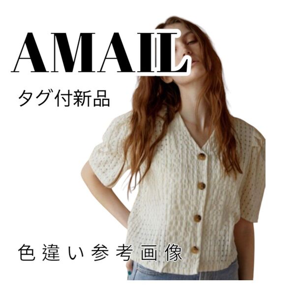 AMAIL Check puffy blouse ブラック 新品